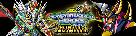 SD GUNDAM WORLD HEROES THE LEGEND OF DRAGON KNIGHT